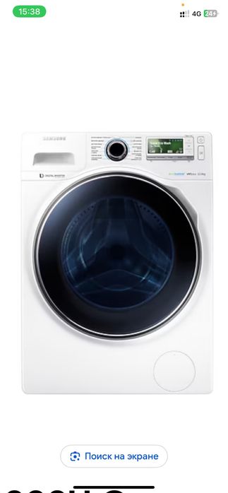 Samsung digital inverter eco bubble 12kg