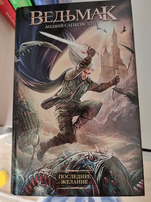 Продам книги разные