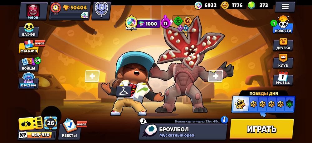 Аккаунт бравл старс