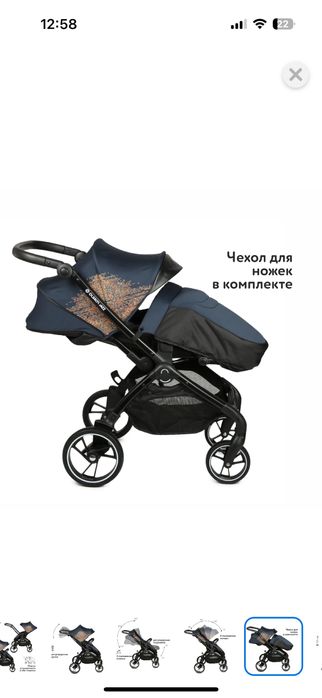 Продам коляску бу