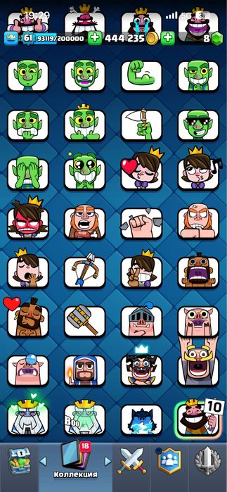 Аккаунт в Clash ROYAL