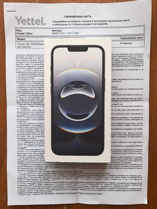 Нов iPhone 16e 128GB с 3-годишна гаранция