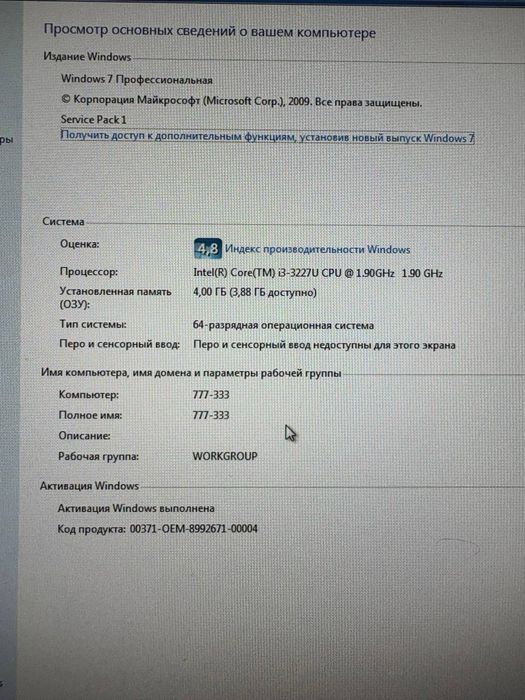 Моноблок acer б/у