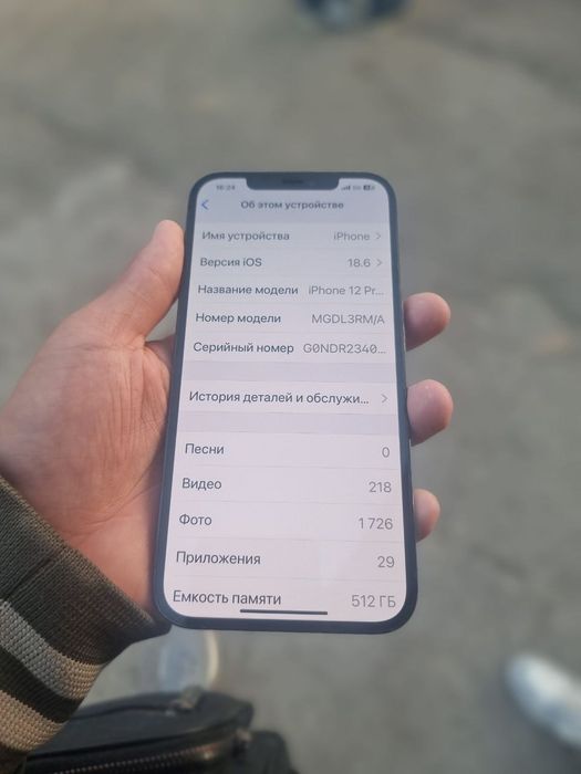 Iphone12 pro max 512 gb