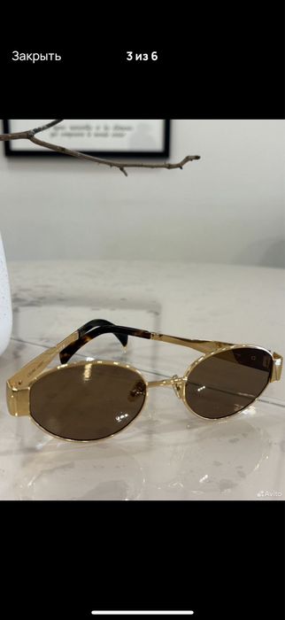 Очки солнцезащитные