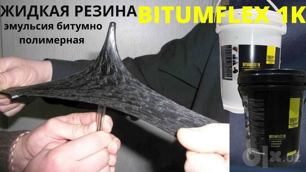 Гидроизоляция Treff Жидкая резина битумно полимерная bitumflex 1K маст