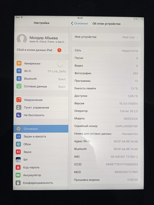 Продам планшет iPad
