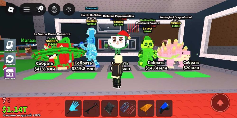 Продаю брейнрот, секретные и боги.