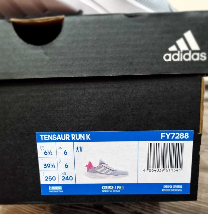 Маратонки Adidas