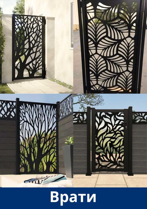 Висококачествени оградни пана, врати, порти и парапети