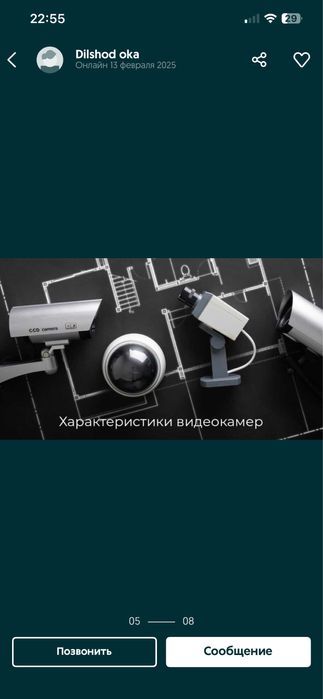 Ustanovka kamera установка видеонаблюдения Dvr Nvr