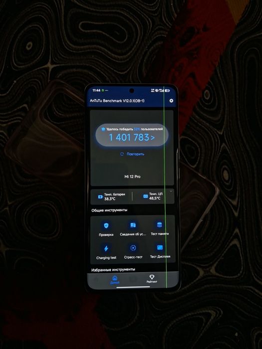 Xiaomi 12 Pro 12/256