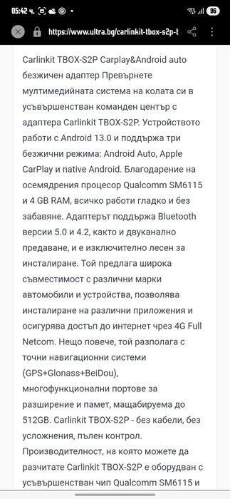 Full Android Ai Box Carlinkit Android 13-64памет /4рам-8ядрен