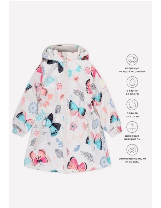 Куртка Crockid весна-осень