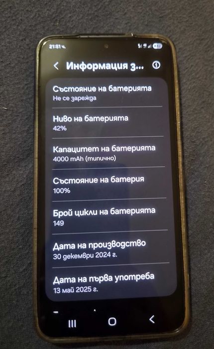 Samsung Galaxy S25 DUAL SIM
