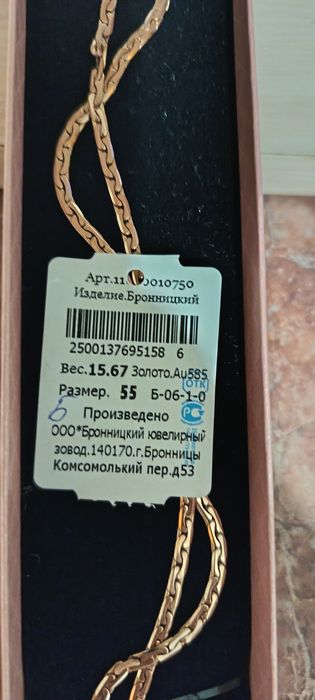 Gold for you.for you.