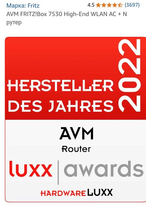 Рутер FritzBox7530 4xGigabit-Ethernet 10/100/1000 Base-T