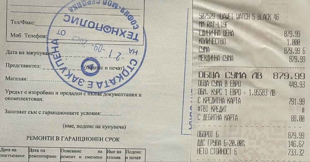 ГАРАНЦИОНЕН!!! Смарт часовник HUAWEI Watch 5, 46 мм, Black, LTE