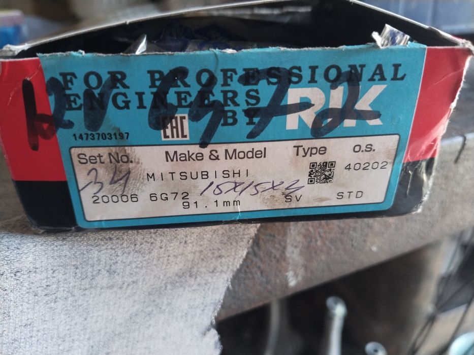 Запчасти Митсубиси Паджеро 6g72