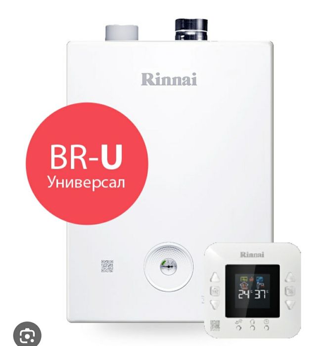 Ремонт газовых котлов, печей