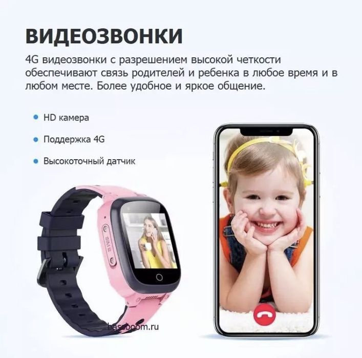 Детские смарт часы для детей,porodo baby watch