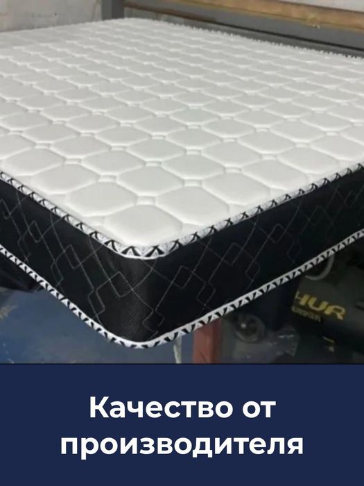 Матрас ортопедические Матрас