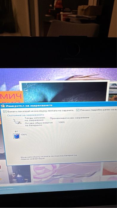 Мини лаптоп сони