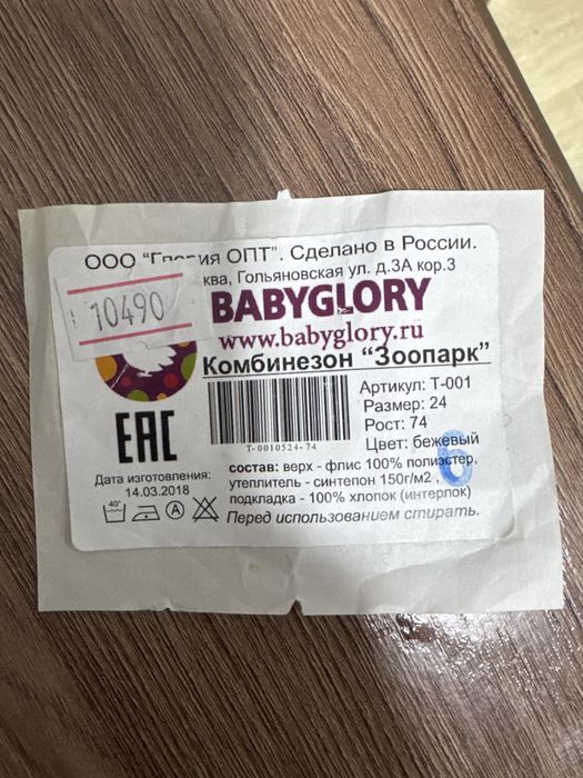 Продам весна р-74