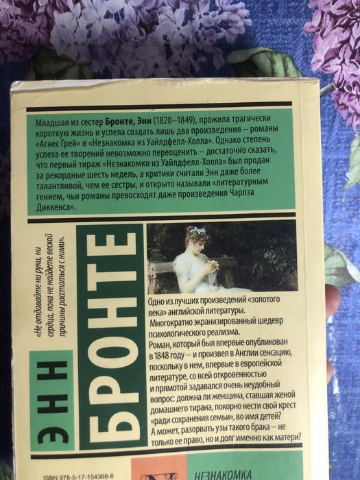 Продам книгу за хорошую цену