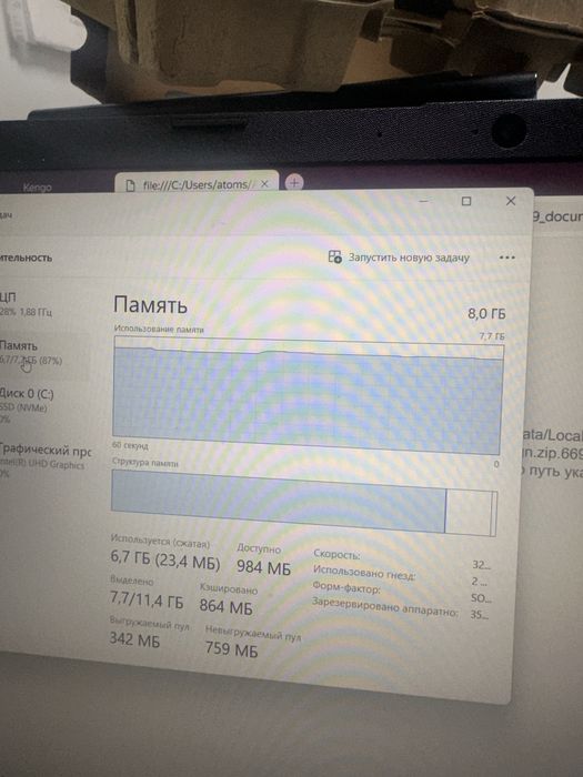 Продам Ноутбук HP