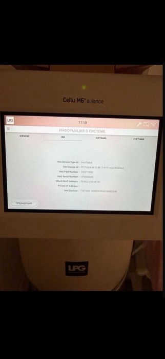 Lpg cellu M6 Alliance - stare impecabila