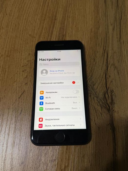  Айфон 7 256GB Черный пантера
