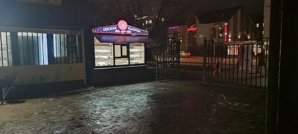 Продам киоск ...