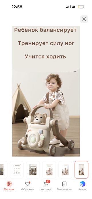 Продам ходунки талакар ! Торг
