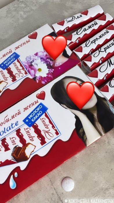 Киндер с фото