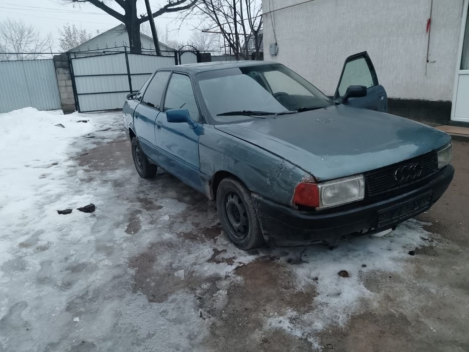 Ассалаумағалейкум