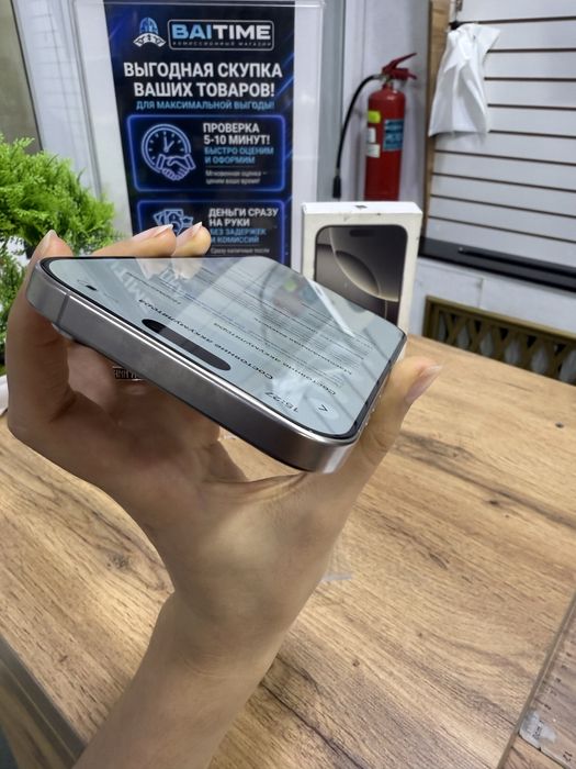 iPhone 16 ProMax