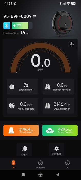 Продам моноколесо inmotion v5