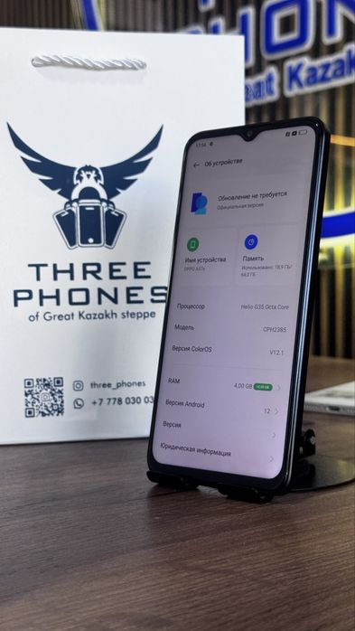 Oppo A57s 64/4 С гарантией!