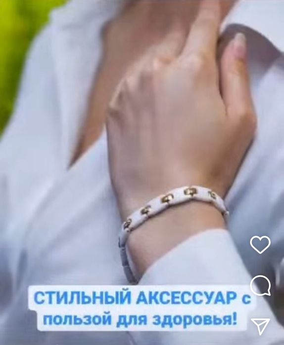 Тяньши браслеты лечебные, титановые