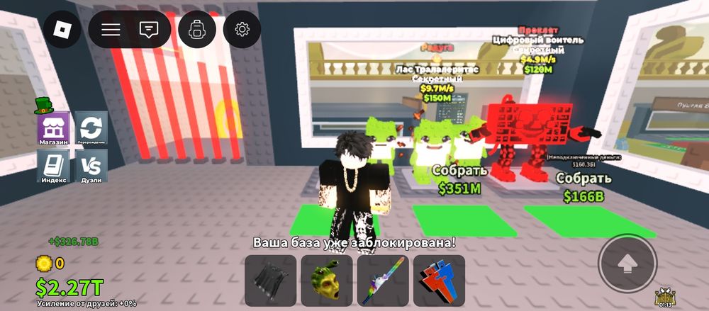 Продам акк укради брейнрот