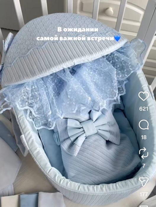 Конверт для выписки