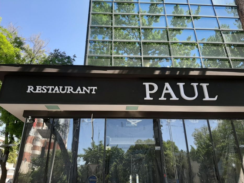 Любая наружная реклама!