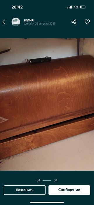 Швейная машина для дома