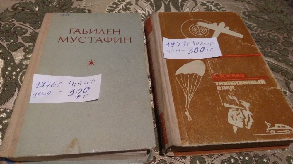 Книга стихотворения и др