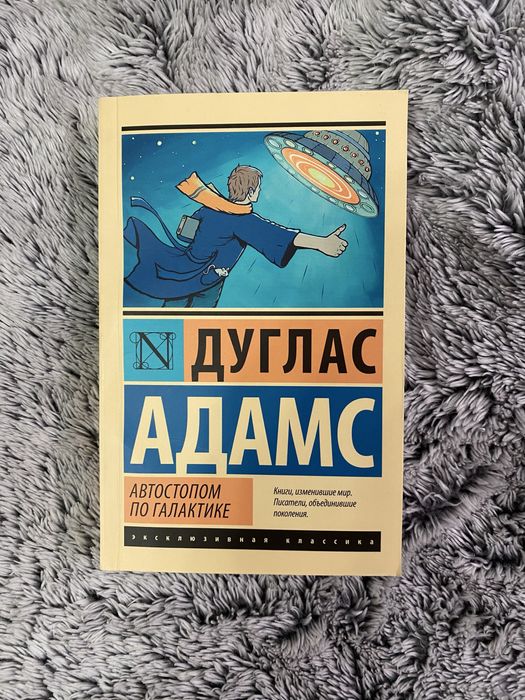 Продаю классические книги
