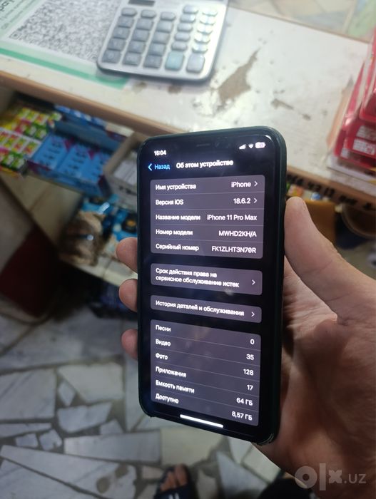 Iphone 11 pro max