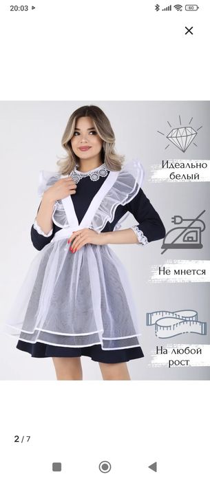Продам фартук белый