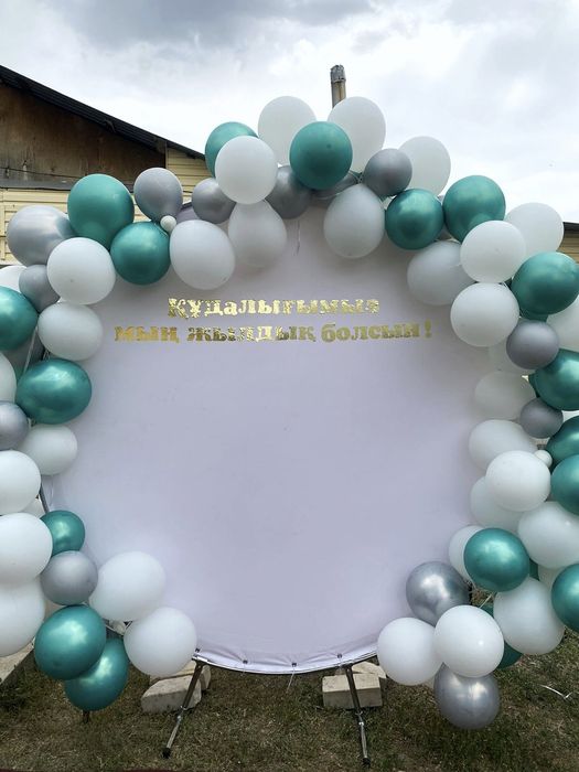 Круглый каркас на день