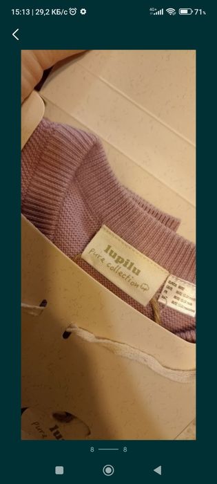 Костюм для девочки р-р 98